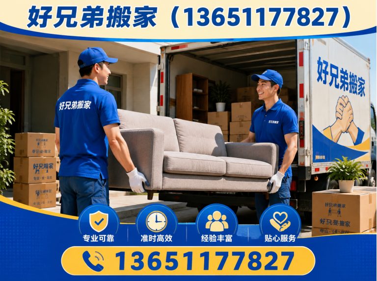 密云区家具拆装展示图